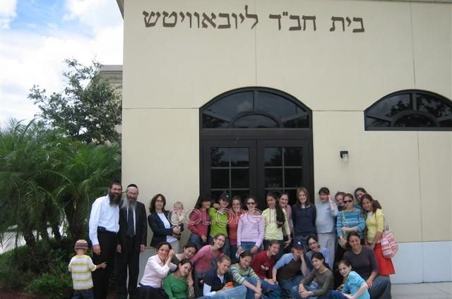 בנות קעמפ חב