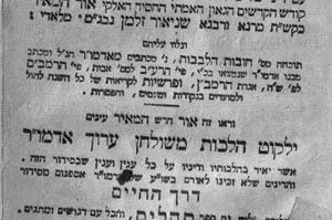ספרי חב