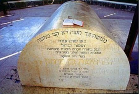 יוזמה חדשה ב'קול הדף': שיעורים ברמב
