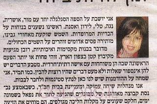 הבלוג היומי: להיות 