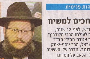 יו