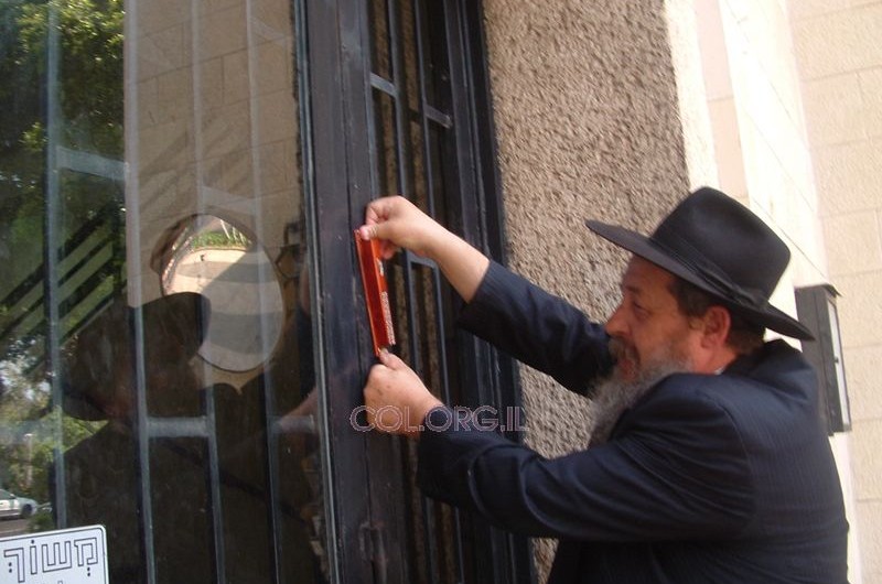 שומרים על הערים חיפה וצפת