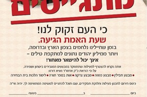 צעירי-חב