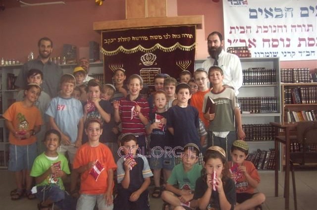 ילדי שומרון ב