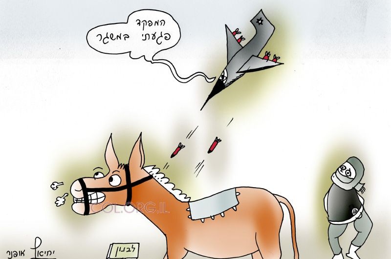הקריקטורה השבועית  