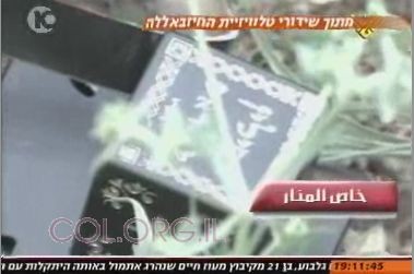 מחר: תלמידי ישיבות חב