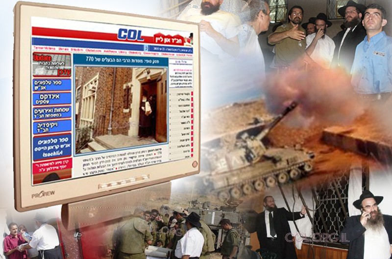 COL מסכם שבוע שני ללחימה בצפון