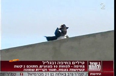 תמונת היום