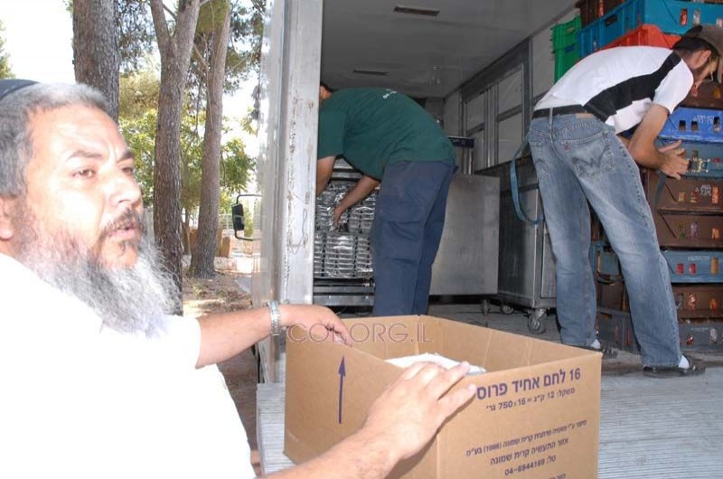 'כולל חב