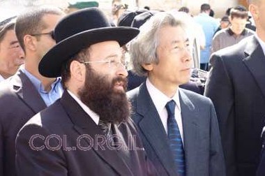 ראש ממשלת יפן: 