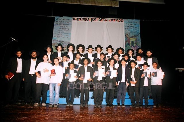 רחובות: מסיבת סיום שנת הלימודים בת