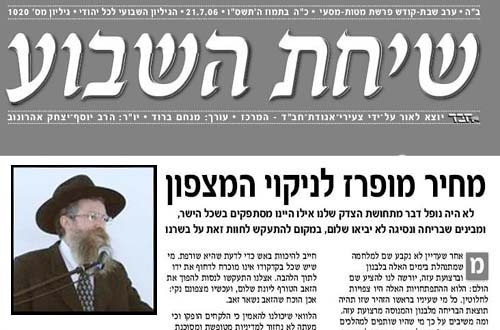 YNET: חב