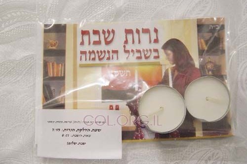 הנש
