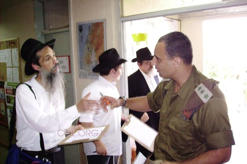 'תמונת היום'