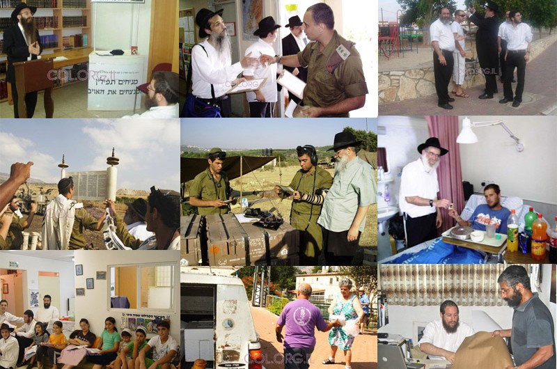 היום ה-11 ללחימה: צעירי-חב