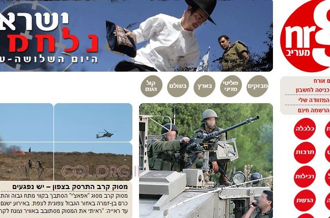 פעילות חב