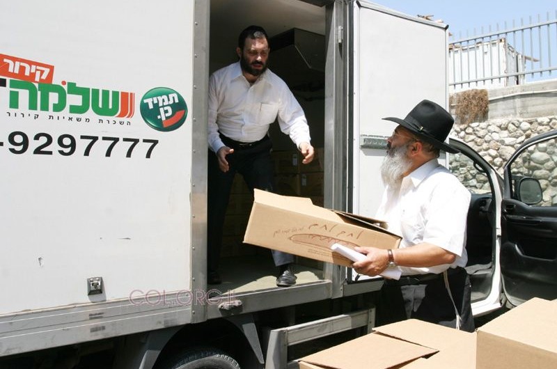 'תמונת היום'