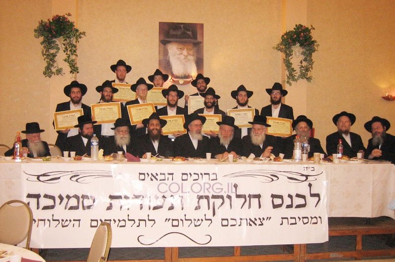 אנטוורפן לבשה חג: תלמידי הישיבה הוסמכו לרבנות