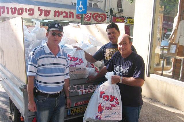 משלוח מבית חב