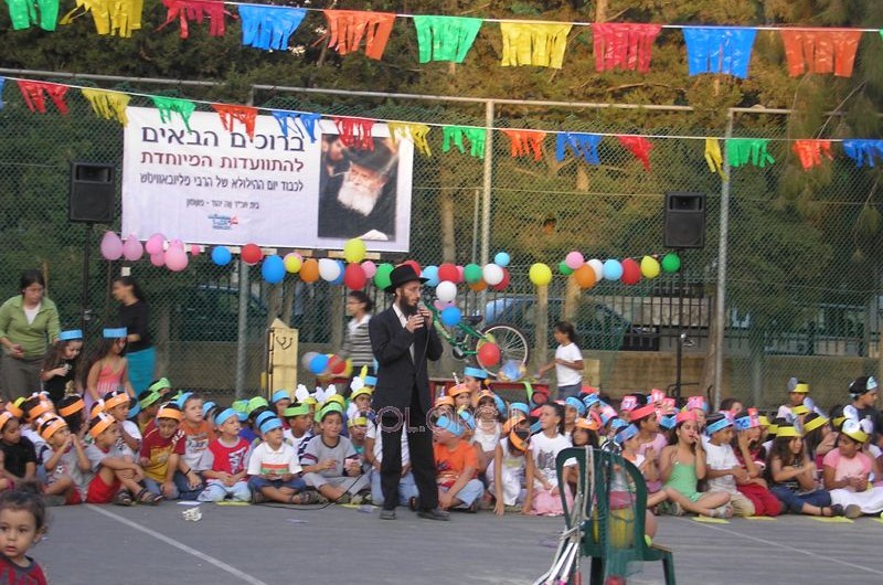 350 ילדים בקייטנת חב