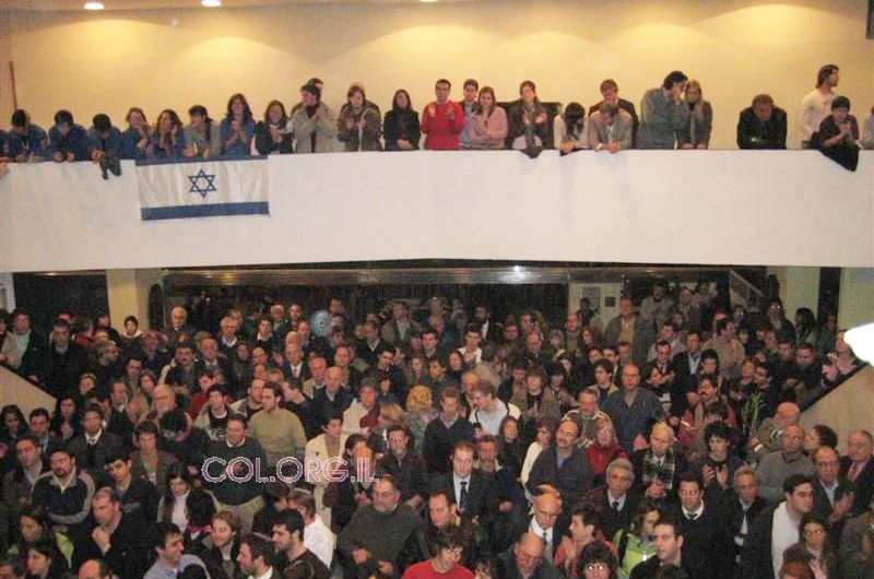אורוגוואי: מאות במפגן הזדהות עם ישראל 