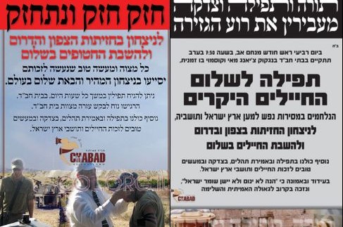 בית-חב