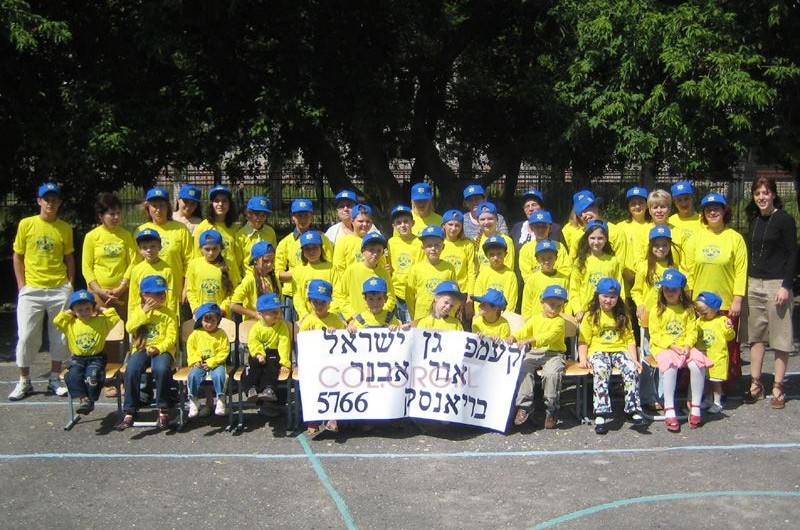 ילדי בריאנסק מתפללים לשלום חיילי צה