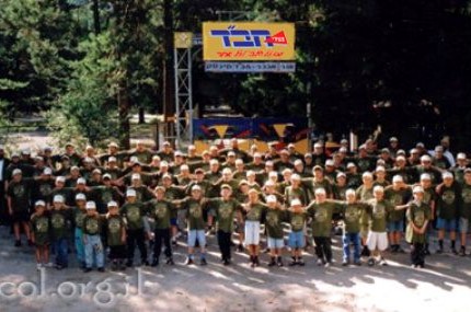 קעמפ 