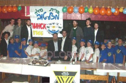 מלחמה בישראל - בריתות במינסק