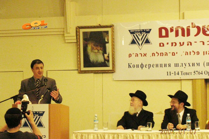 ירושלים: כינוס שלוחי 'אור-אבנר'-חב