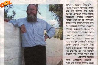 לחב