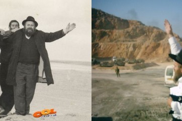 בימים ההם - בזמן הזה