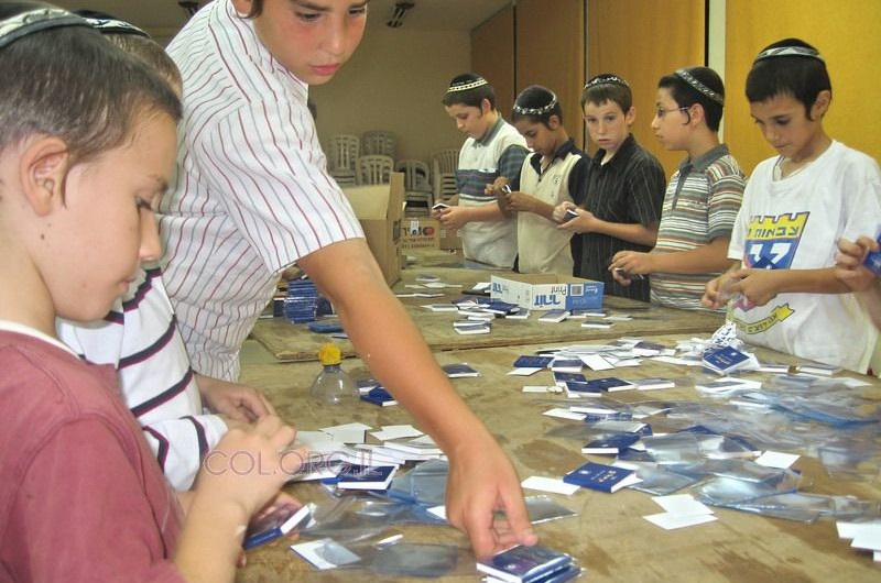 מאמץ לארוז בניילון את מיליון ספרי התהילים 