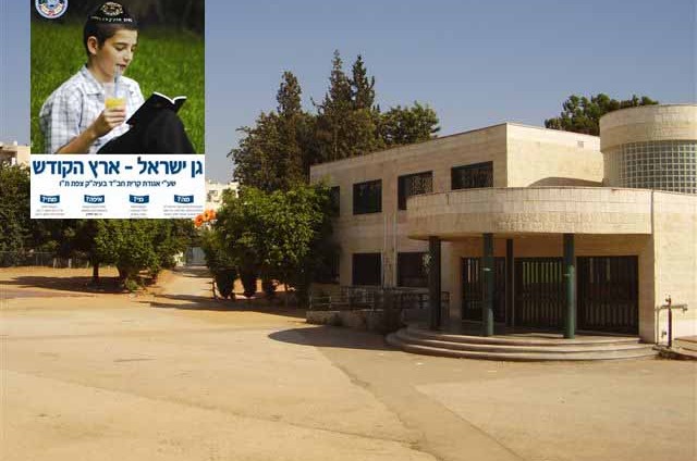 בשבוע הבא יפתח קעמפ 