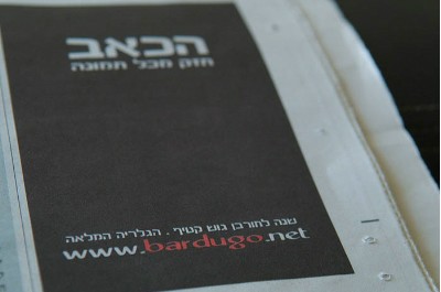 הכאב חזק מכל תמונה/ הגלרייה