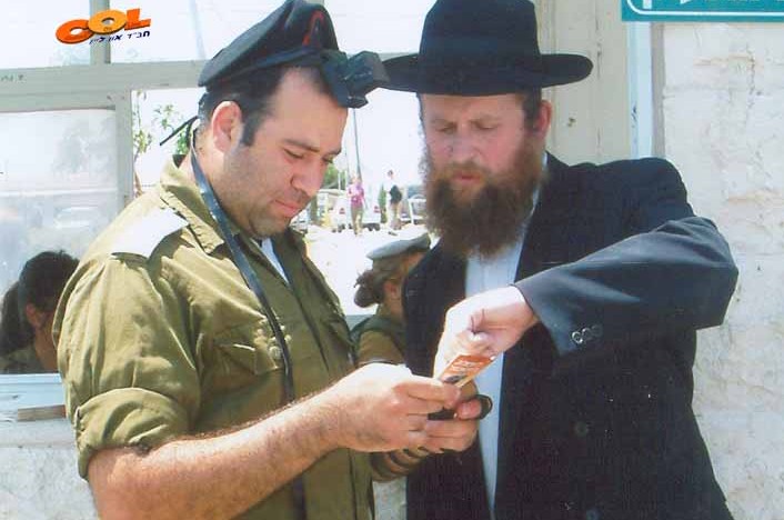 'תמונת היום'