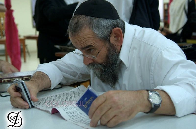 תמונת היום