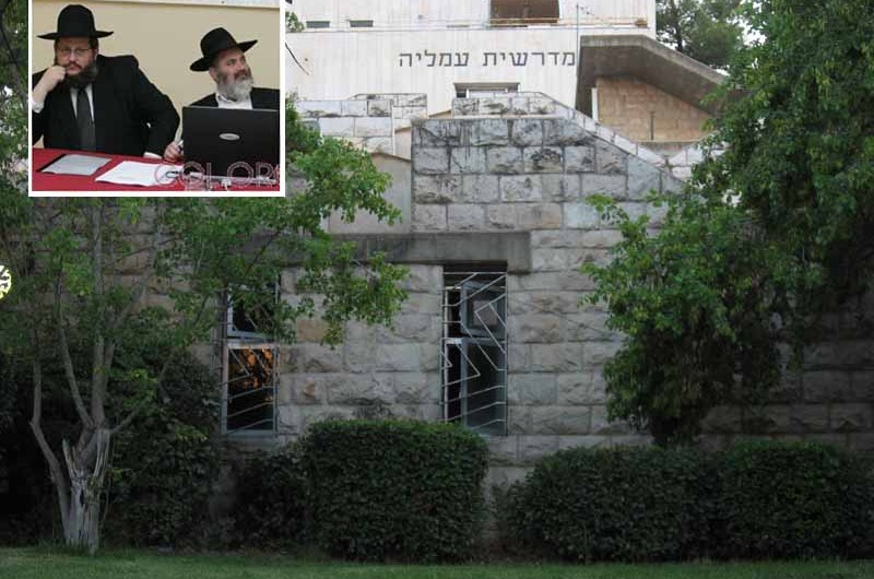 מחנה קיץ לבני השלוחים - במדרשיית עמליה בירושלים