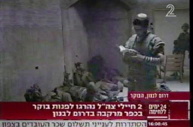 היום ה - 24
