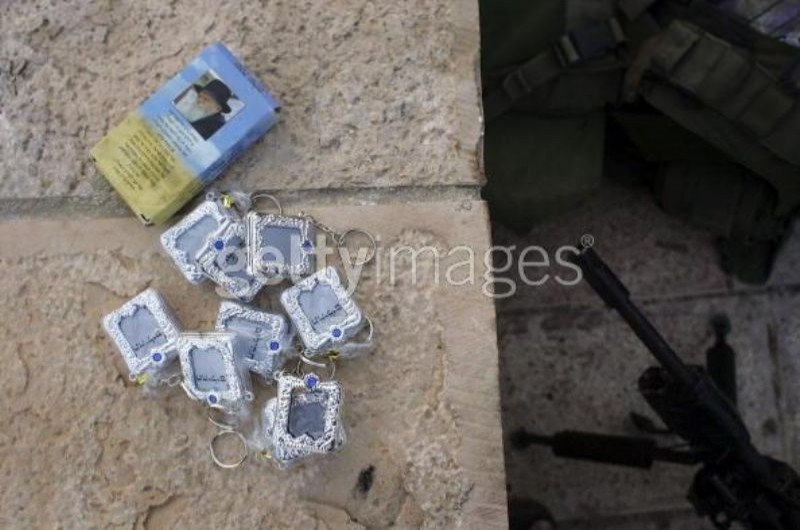 יום פעילות בצפון / יומן