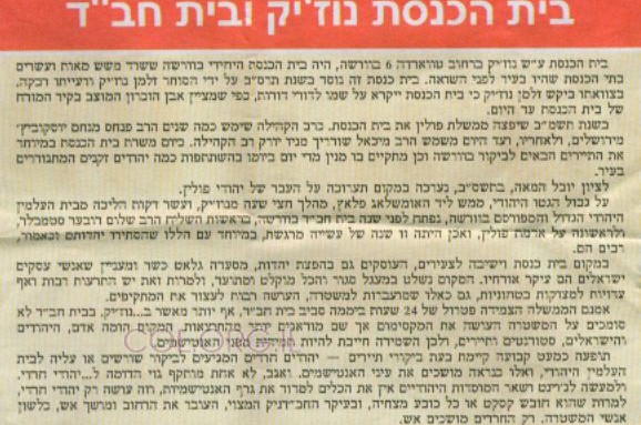 החב