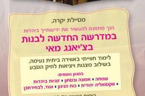 תאילנד: חוויה לימודית בצ'יאנג-מאי