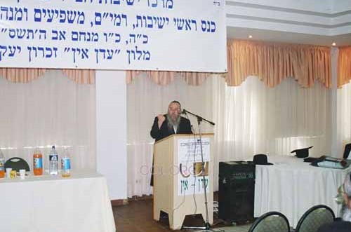 ר