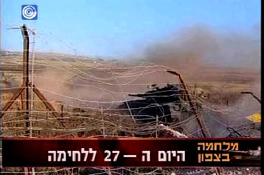 היום ה - 27