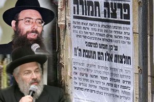 הצניעות במחנינו / רב-שיח מרתק