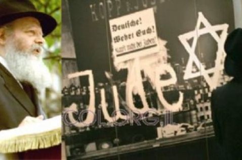 דיון ברשת ב' על התייחסותו של הרבי לשואה / אודיו דיון ברשת ב' על התייחסותו של הרבי לשואה / אודיו