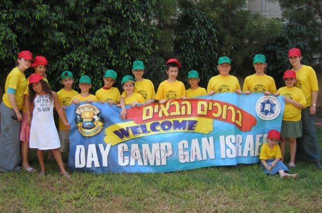 לראשונה בקפריסין: קעמפ 