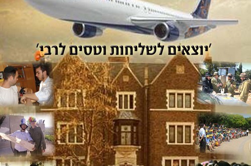 מאות בחורים נרשמו למבצע 'יוצאים לשליחות וטסים לרבי'