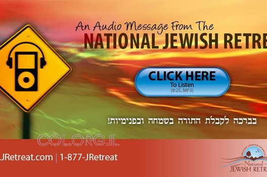 איך הרי הרוקי יקרבו בעלי-בתים שלכם / אודיו