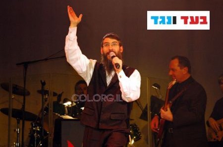 פנייה לפריד: 